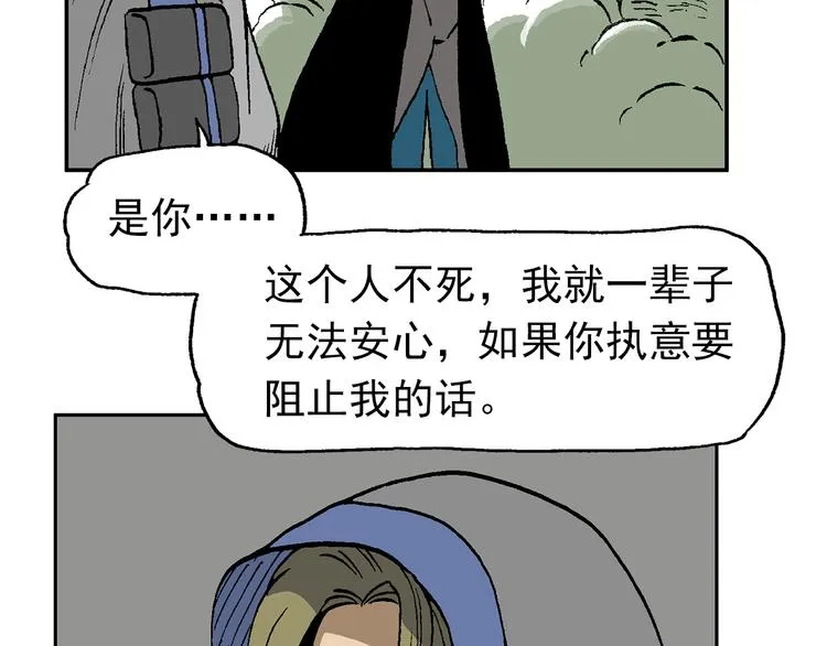 如出一辙 第27页