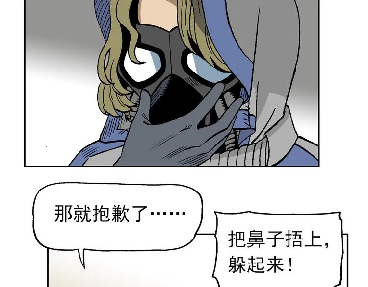 如出一辙 第28页