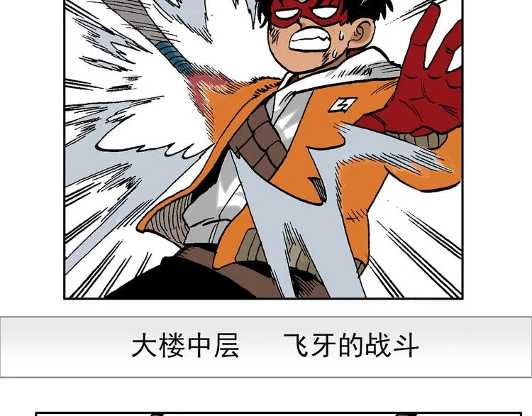 如出一辙 第32页