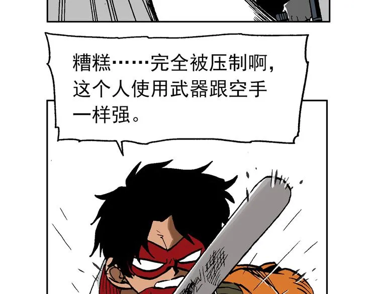 如出一辙 第35页