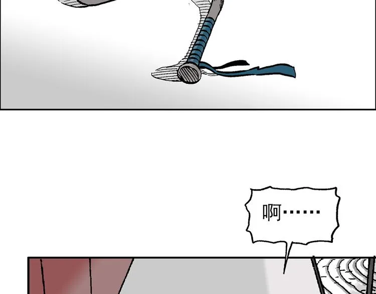 如出一辙 第46页