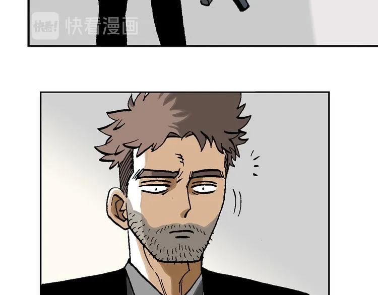 如出一辙 第48页