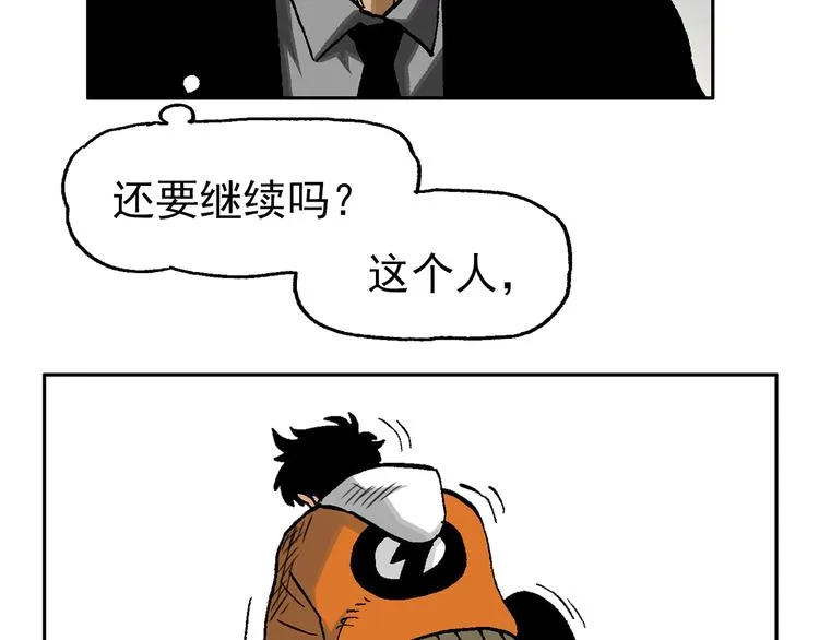如出一辙 第49页
