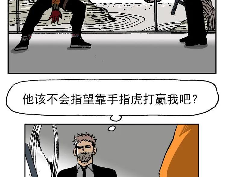 如出一辙 第53页