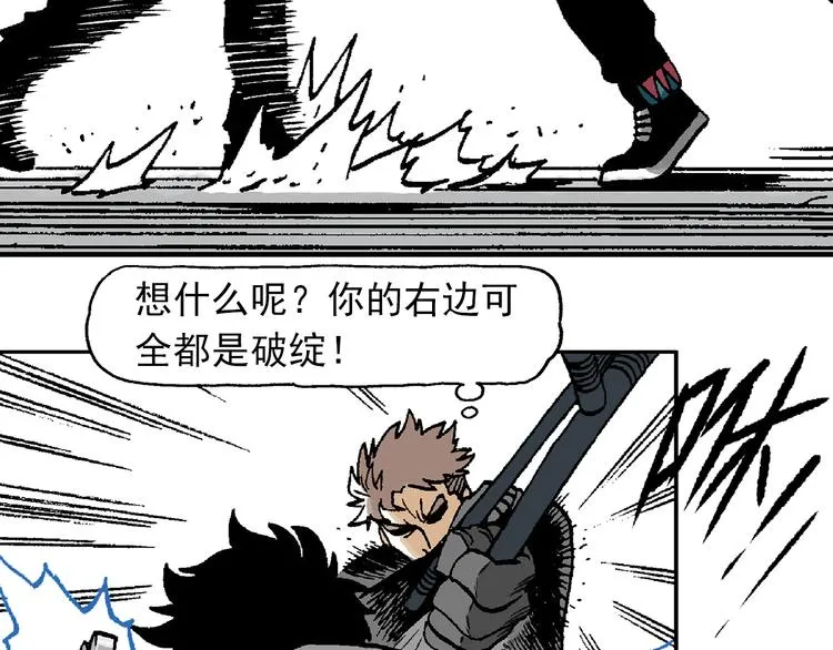 如出一辙 第62页