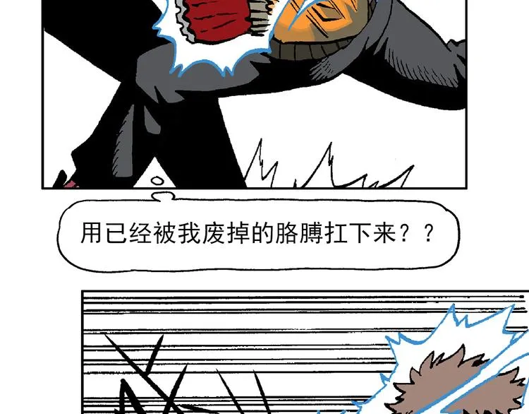 如出一辙 第65页