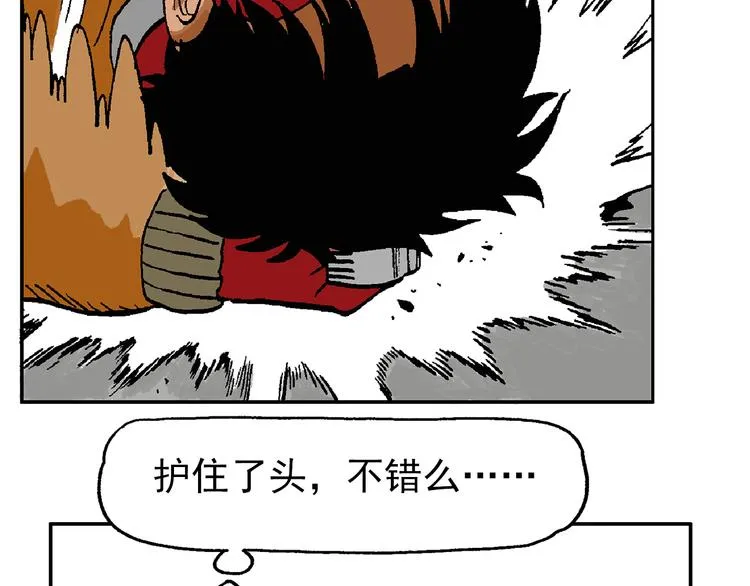 如出一辙 第74页