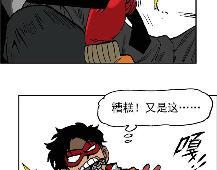 如出一辙 第77页