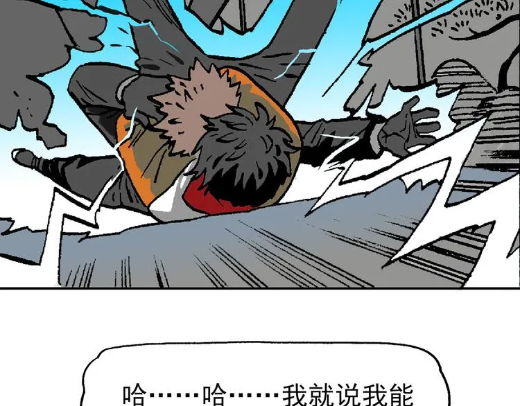 如出一辙 第81页
