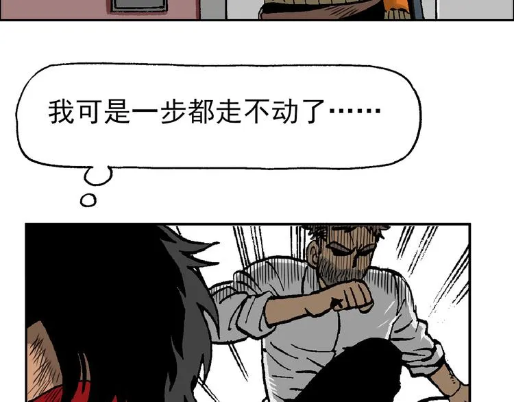 如出一辙 第88页