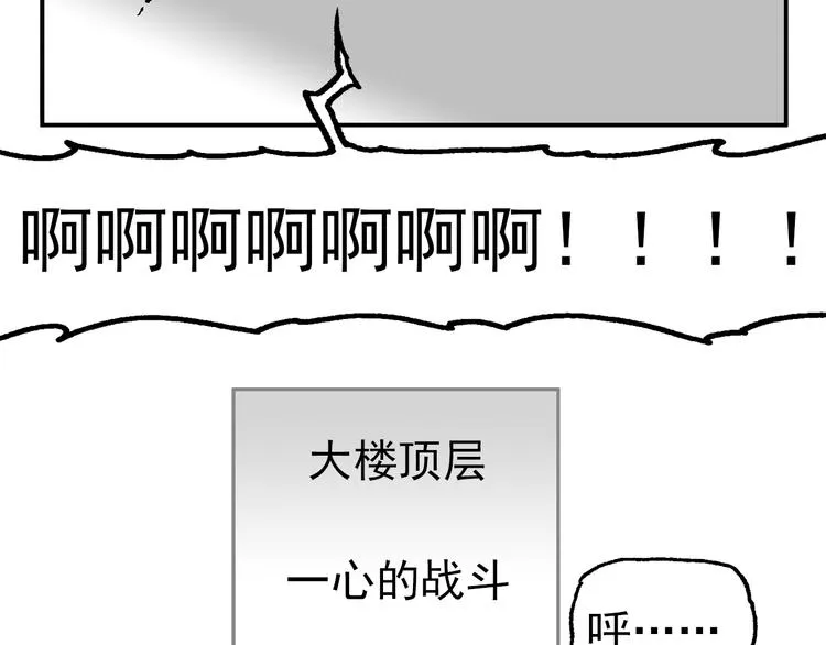 如出一辙 第93页