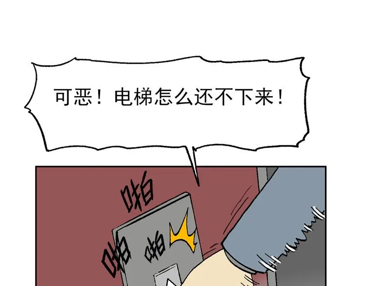 【绝望】 第1页