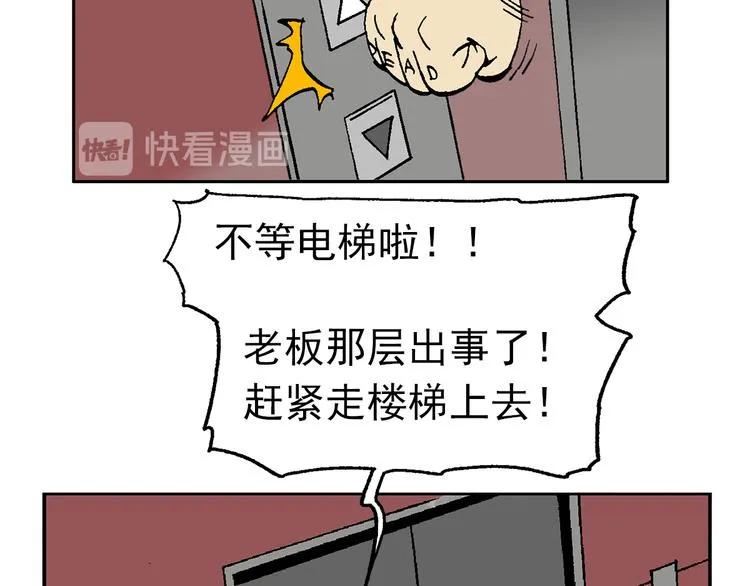 【绝望】 第2页