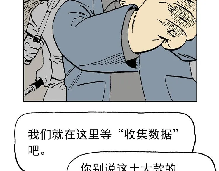 【绝望】 第5页