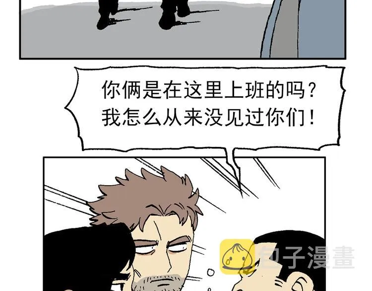 【绝望】 第7页
