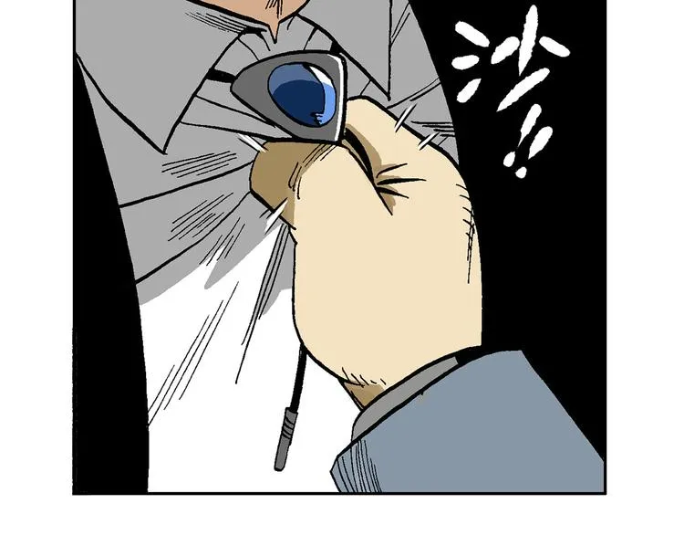 【绝望】 第9页