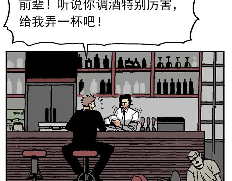 【绝望】 第12页