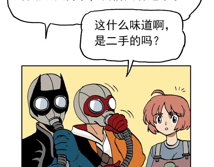 【绝望】 第17页