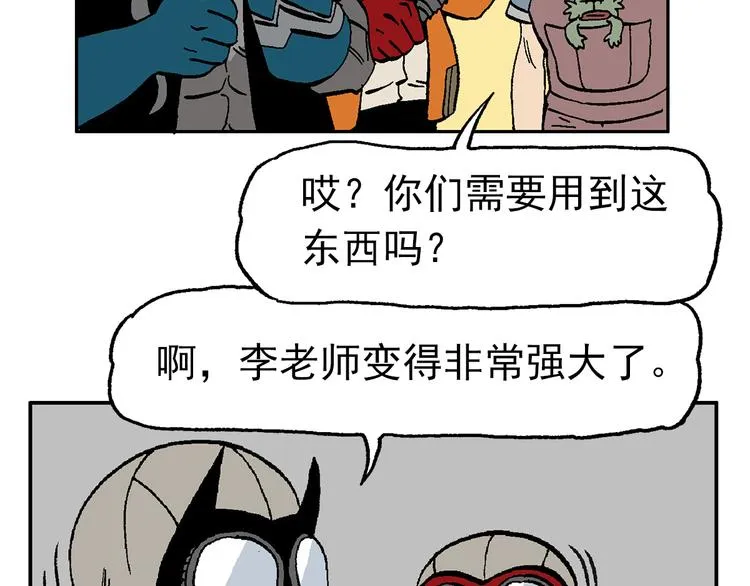 【绝望】 第18页
