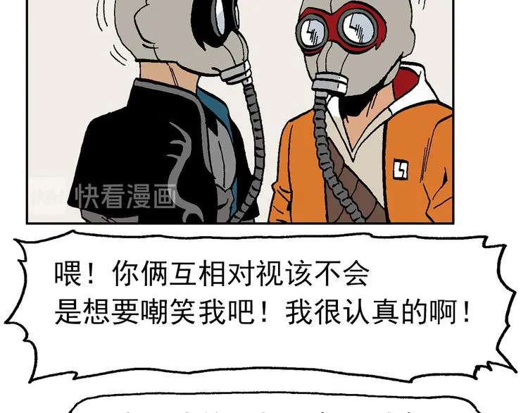 【绝望】 第22页