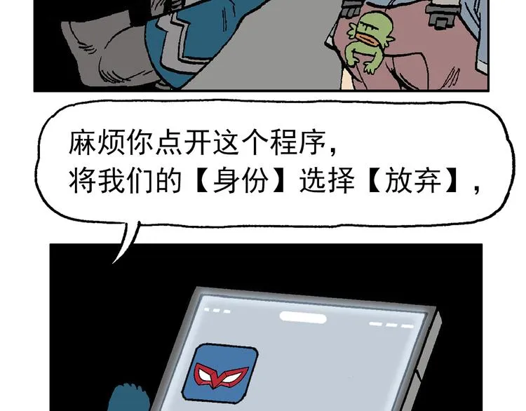 【绝望】 第24页