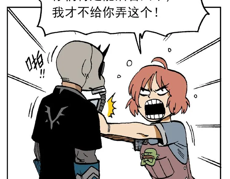 【绝望】 第26页