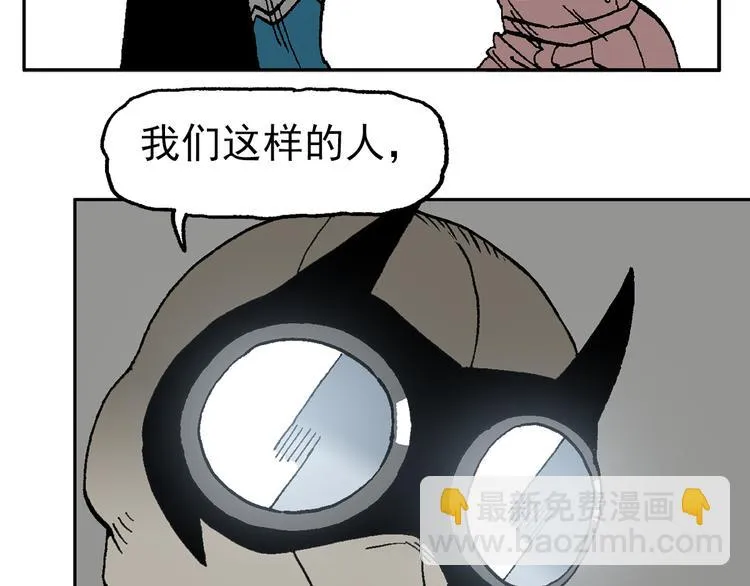 【绝望】 第27页