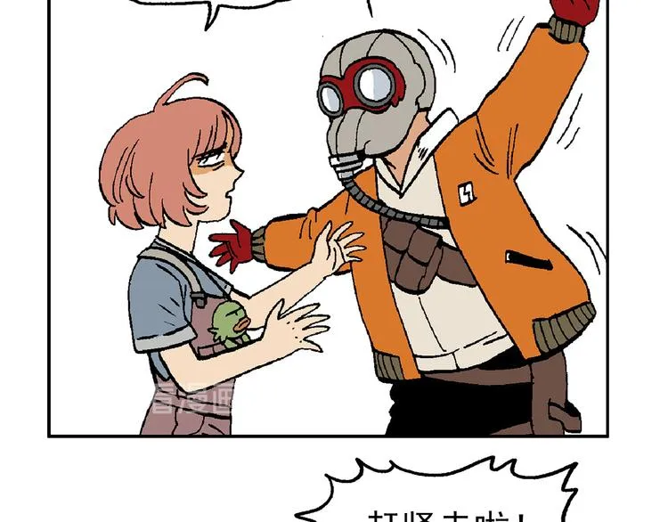 【绝望】 第31页