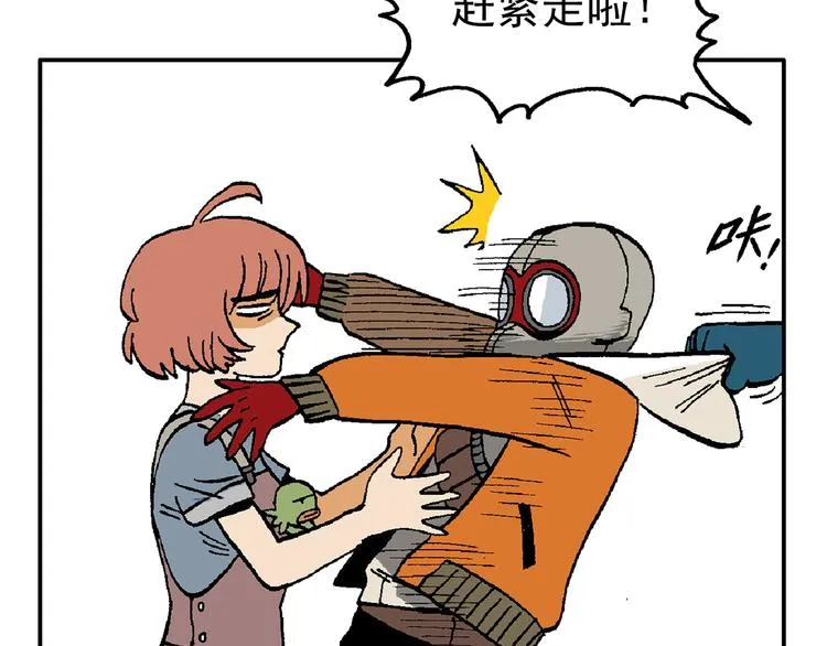 【绝望】 第32页
