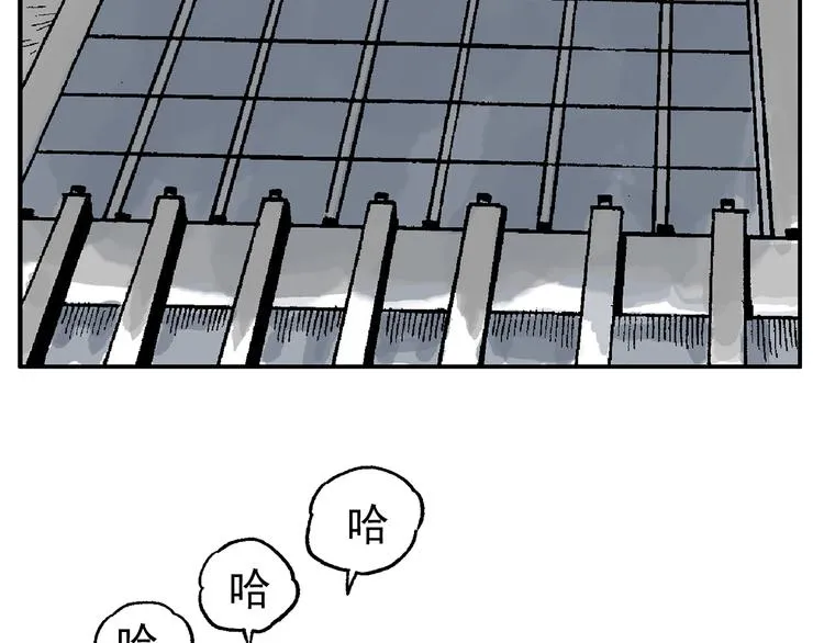 【绝望】 第35页