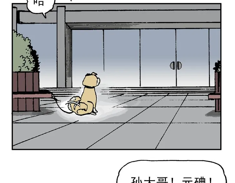 【绝望】 第36页