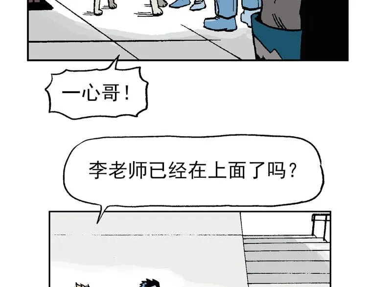 【绝望】 第38页