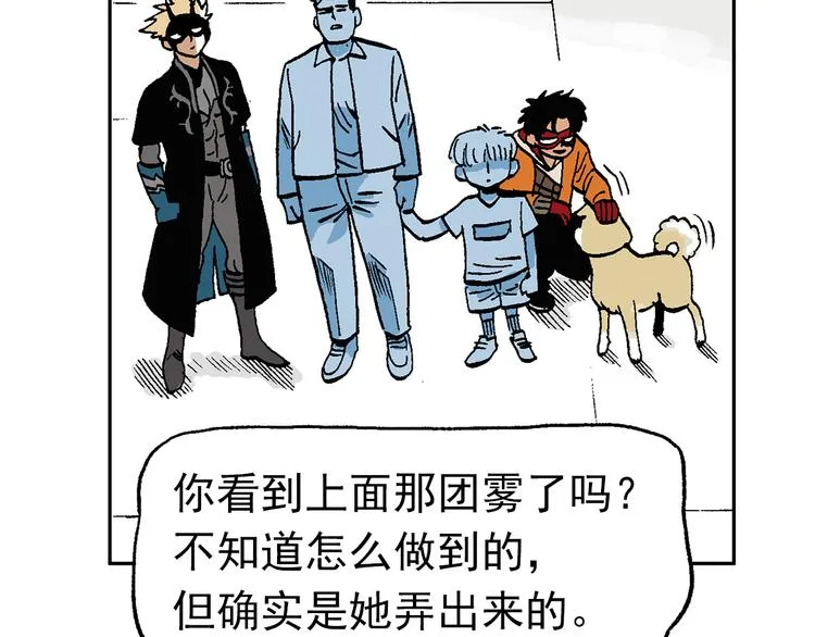 【绝望】 第39页