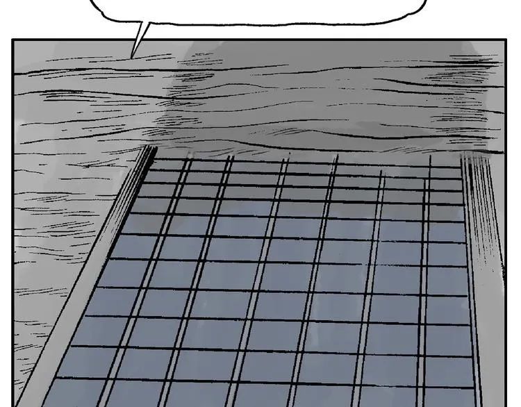 【绝望】 第40页