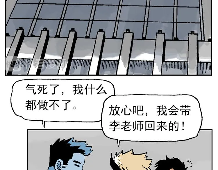【绝望】 第41页