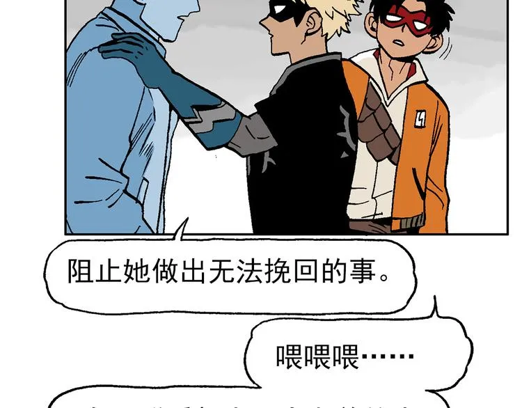 【绝望】 第42页