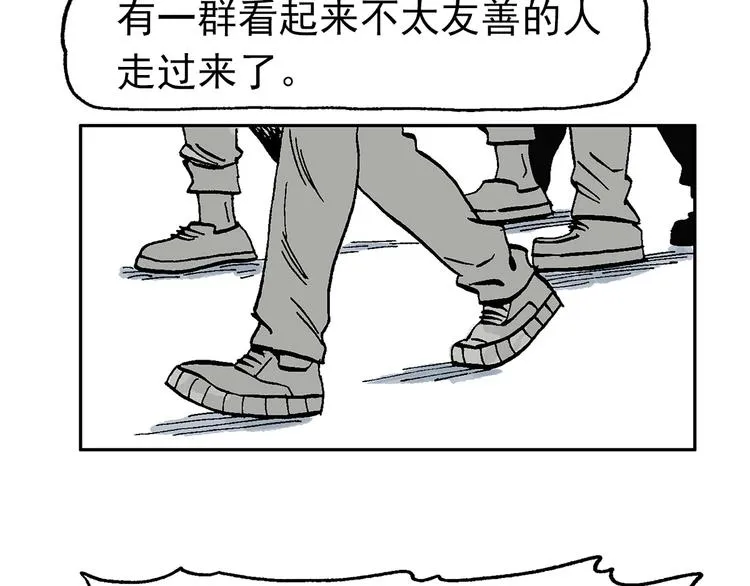【绝望】 第43页