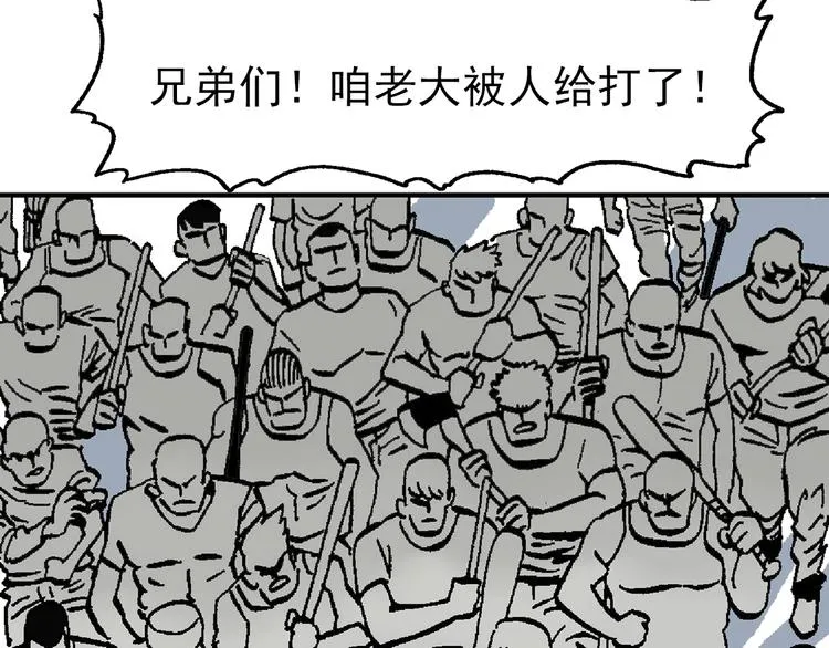 【绝望】 第44页