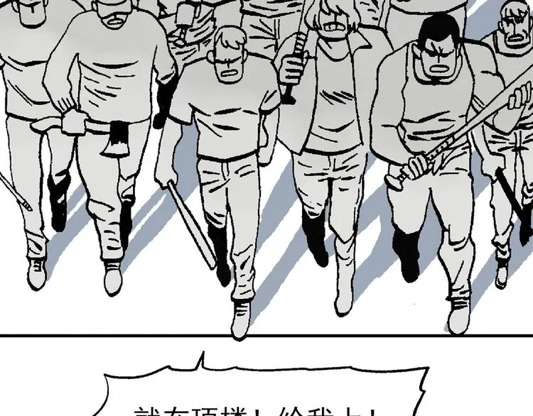 【绝望】 第45页