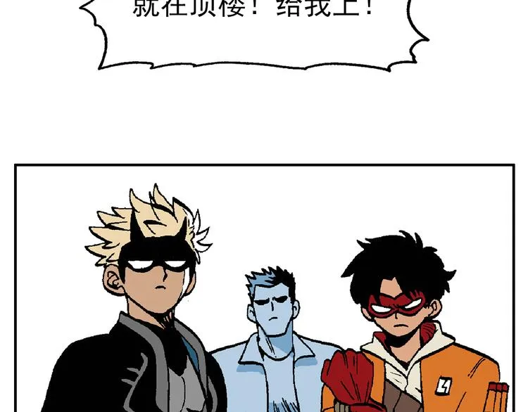 【绝望】 第46页