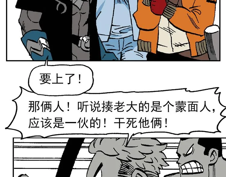 【绝望】 第47页