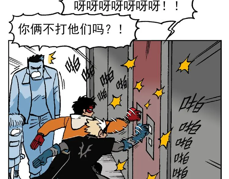 【绝望】 第50页