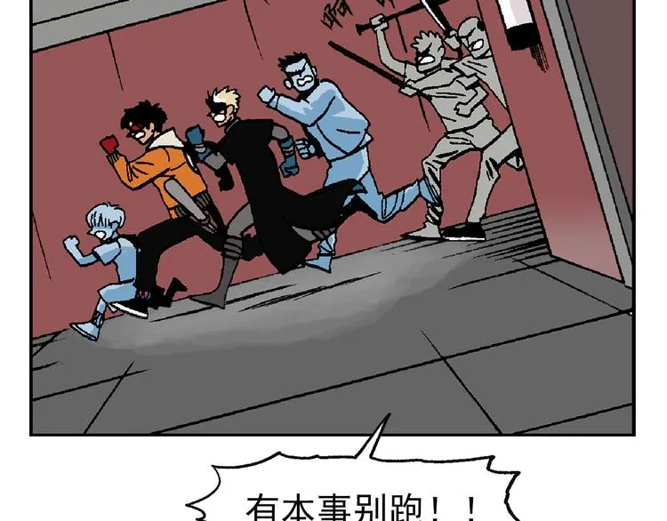 【绝望】 第52页