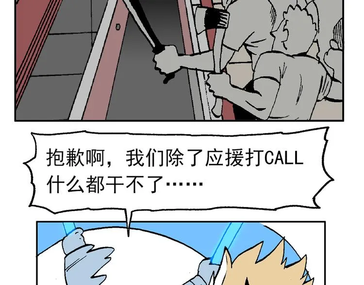 【绝望】 第56页