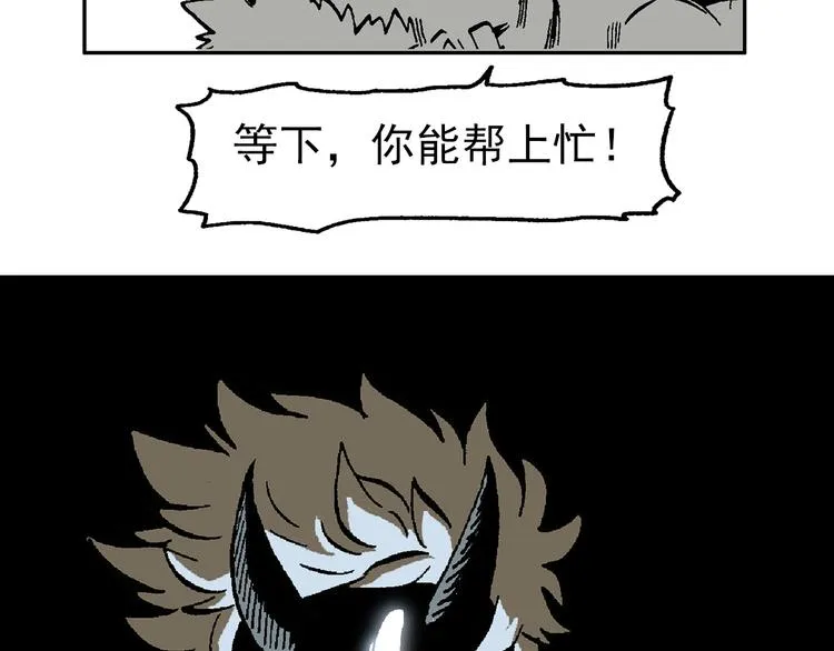 【绝望】 第58页