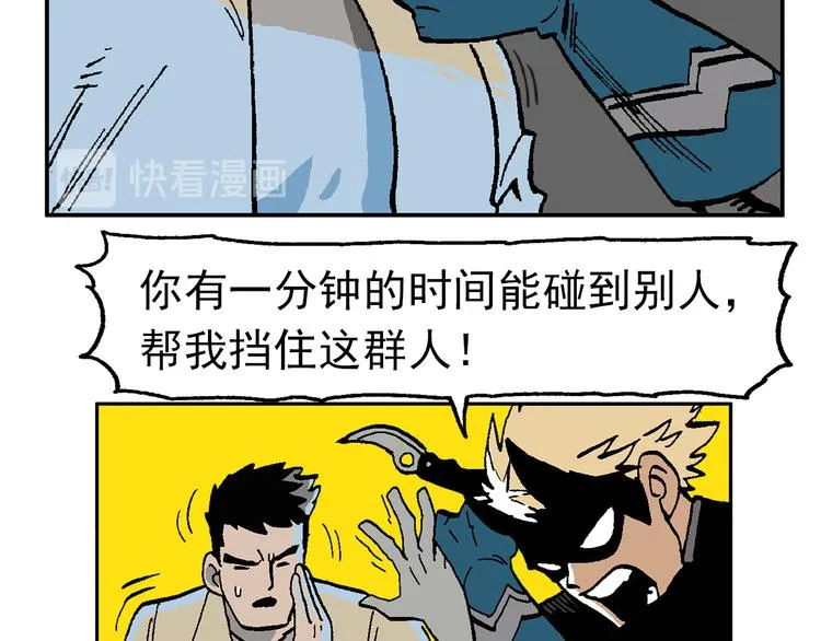 【绝望】 第61页