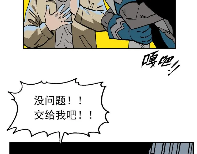 【绝望】 第62页