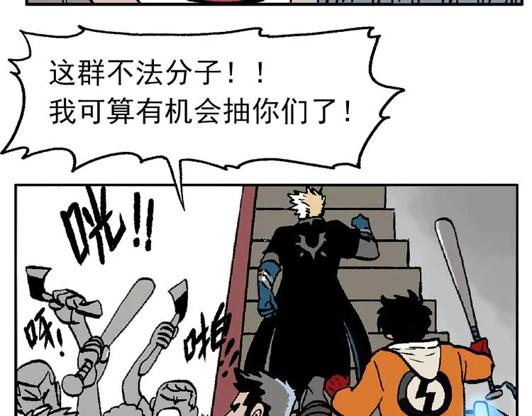 【绝望】 第64页