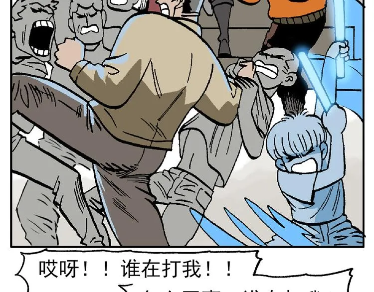 【绝望】 第65页