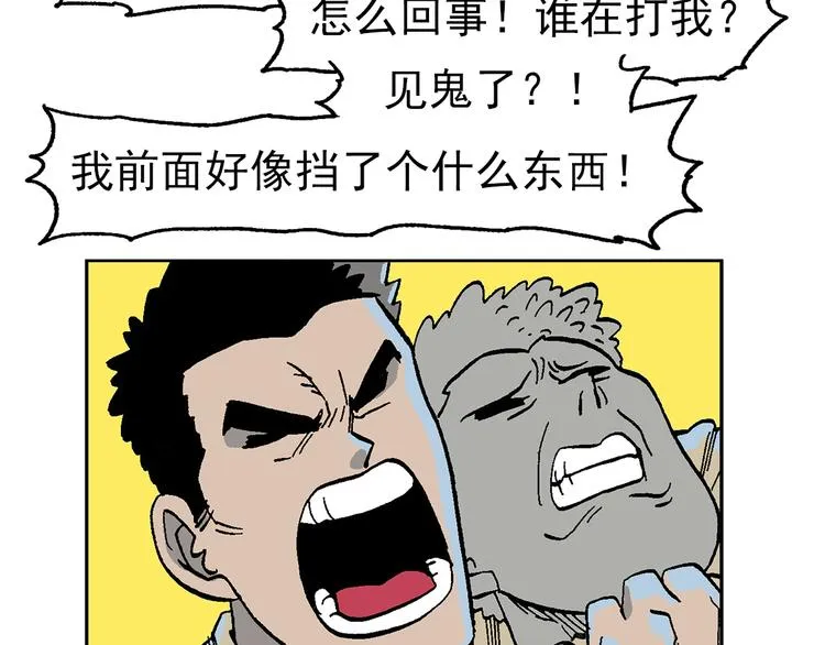 【绝望】 第66页